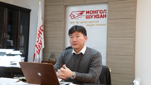 Г.Тэлмэн: Төрийн өмчийг хувьчлах үндсэн чиглэл хэлэлцэх гэж буй энэ үед “Монгол Шуудан” компаниас суралцах зүйл их